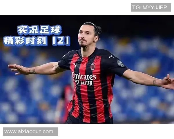足球明星同框瞬间大集合精彩视频回顾让你重温经典时刻