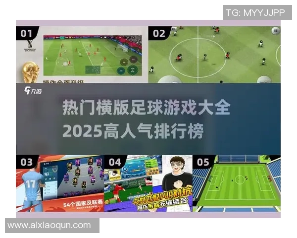 收集足球明星签名的便捷软件助你轻松打造个人收藏册