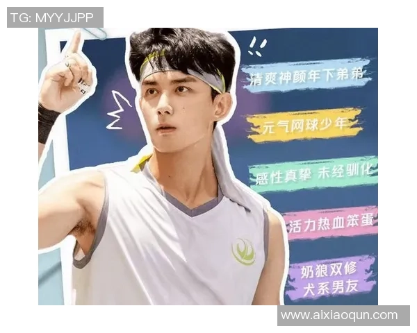 吴磊专访：畅谈羽毛球之路与成长经历的点滴回顾